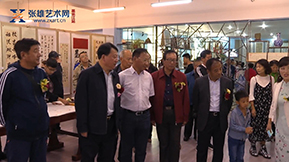 師魂匠心·農(nóng)經(jīng)文化講堂暨張永昌書法教學(xué)展